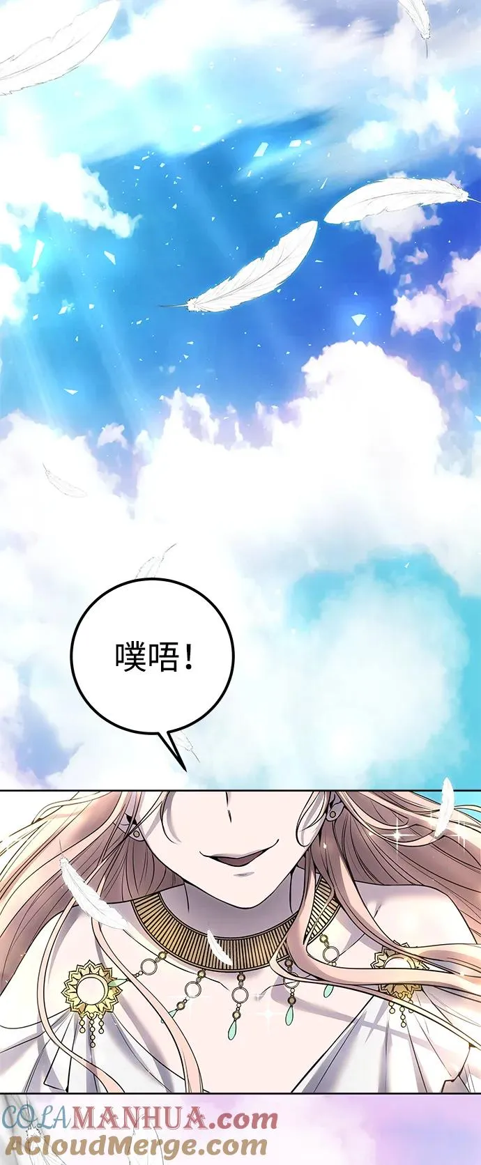 [第23话] 你果然是最棒的，克里斯87