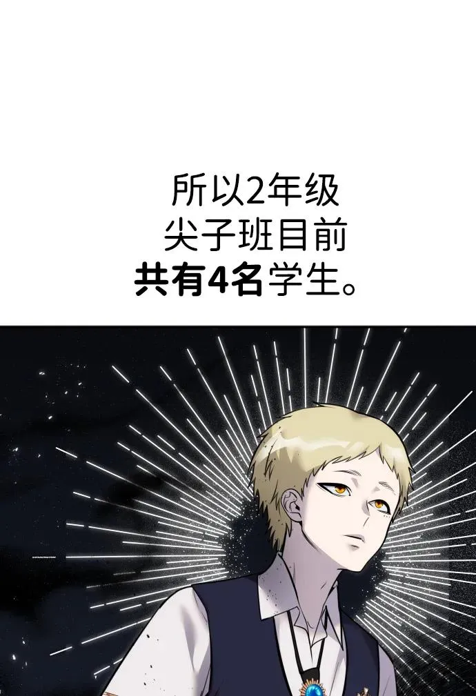 [第10话] 更光明的未来9