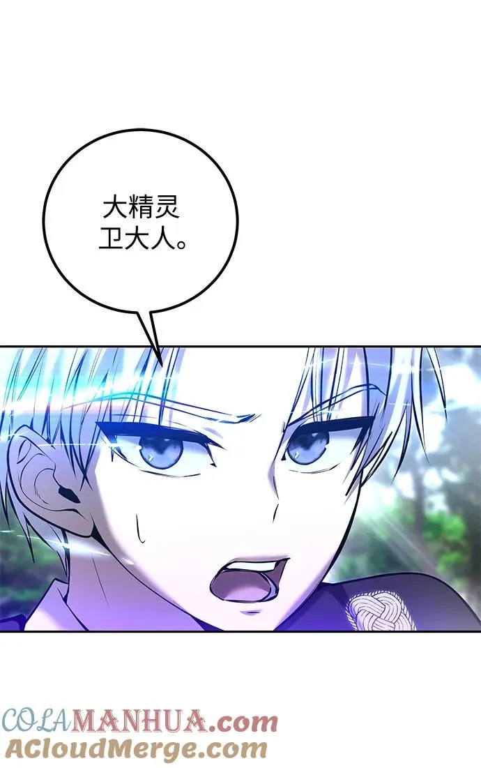[第18话] LV 427