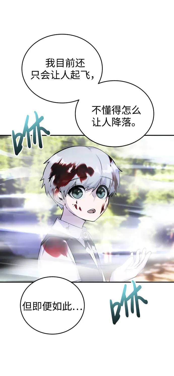 [第4话] 准备完毕25
