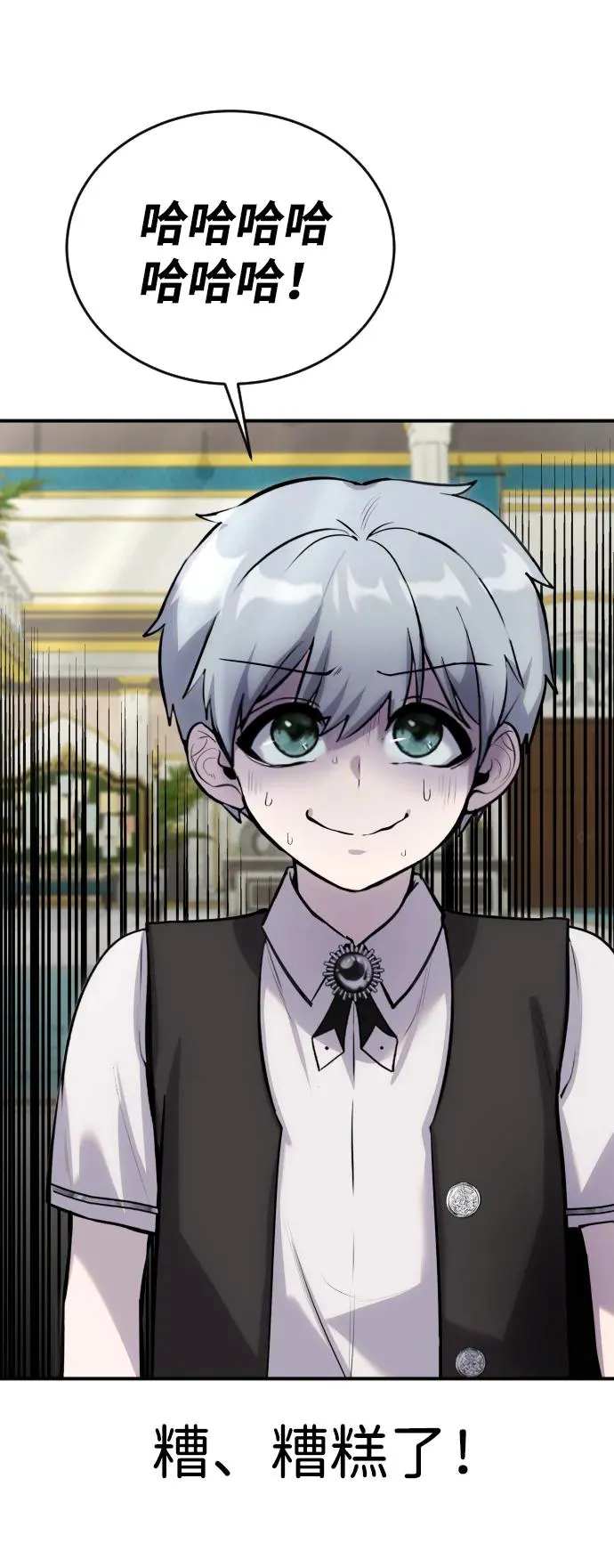 [第5话] 那个是我的残影！75