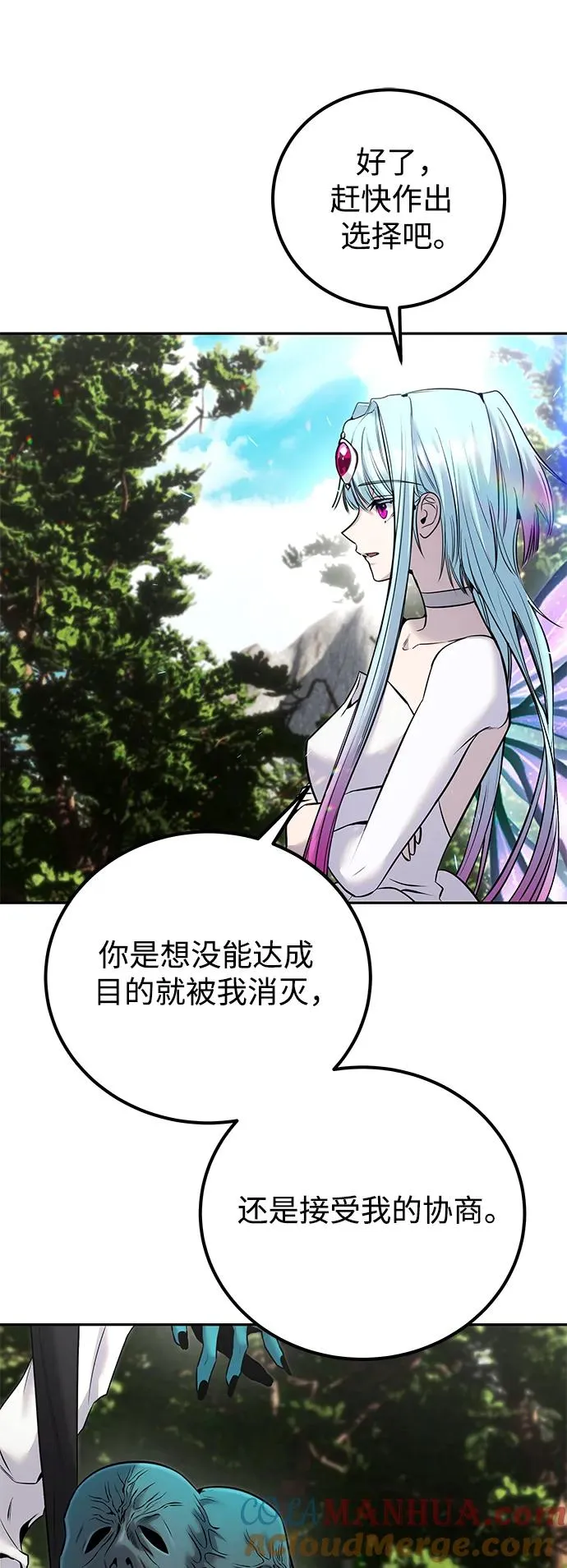 [第20话] 风之大精灵“卫”18
