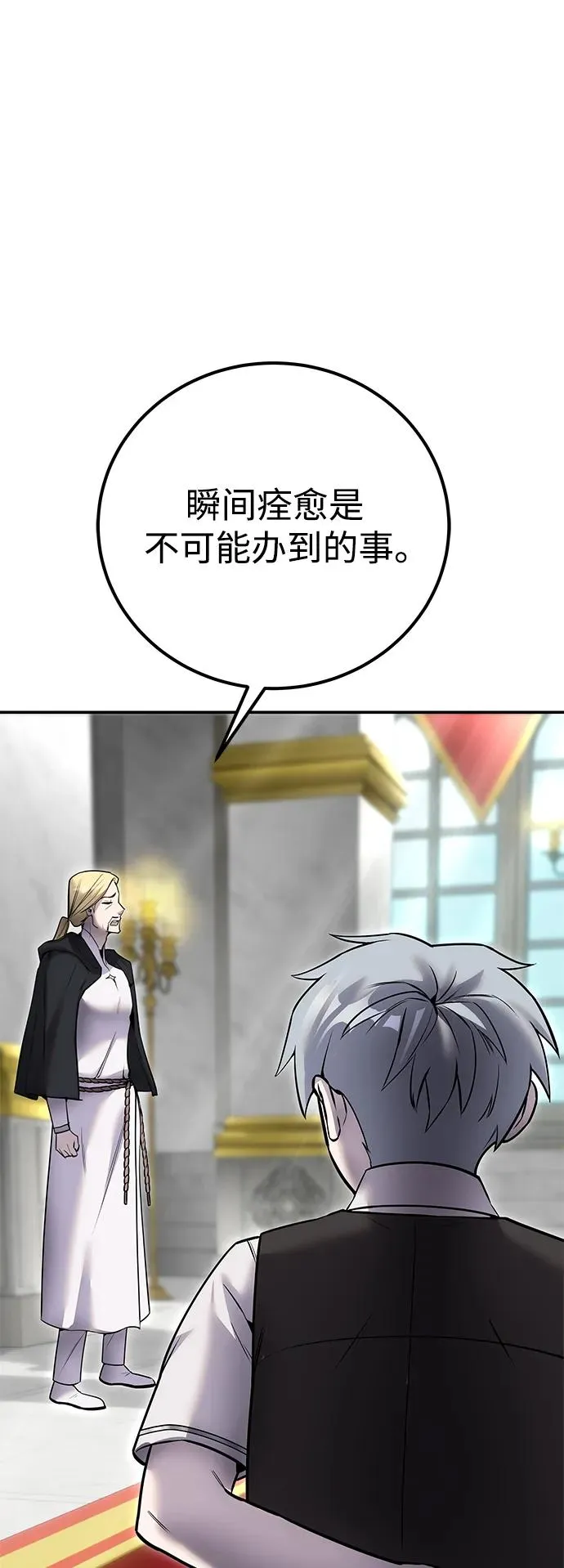 [第22话] 让我证明？13