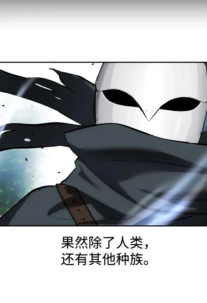 [第13话] 热身64
