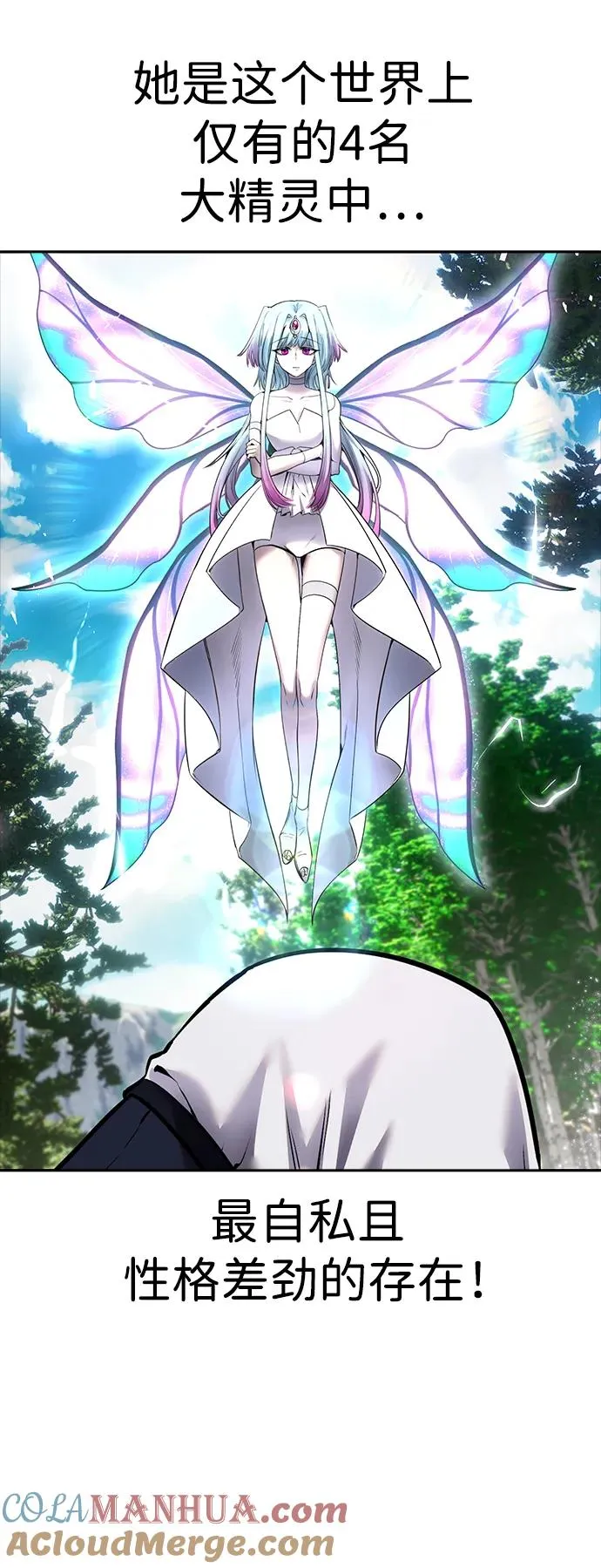 [第19话] 这是紧急状况！84