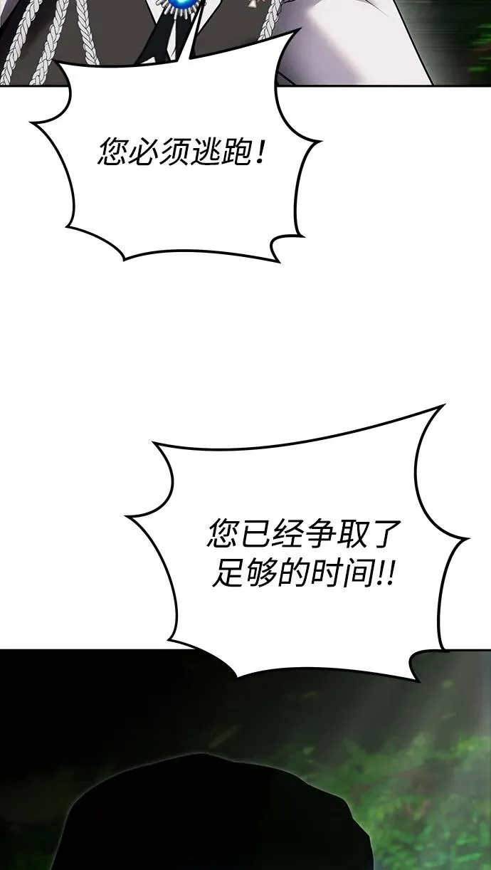 [第19话] 这是紧急状况！64