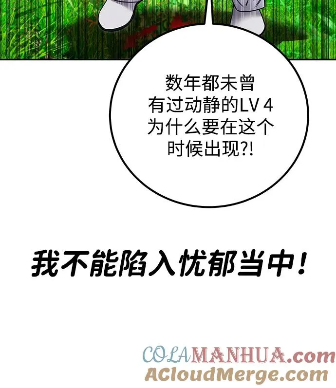 [第19话] 这是紧急状况！60