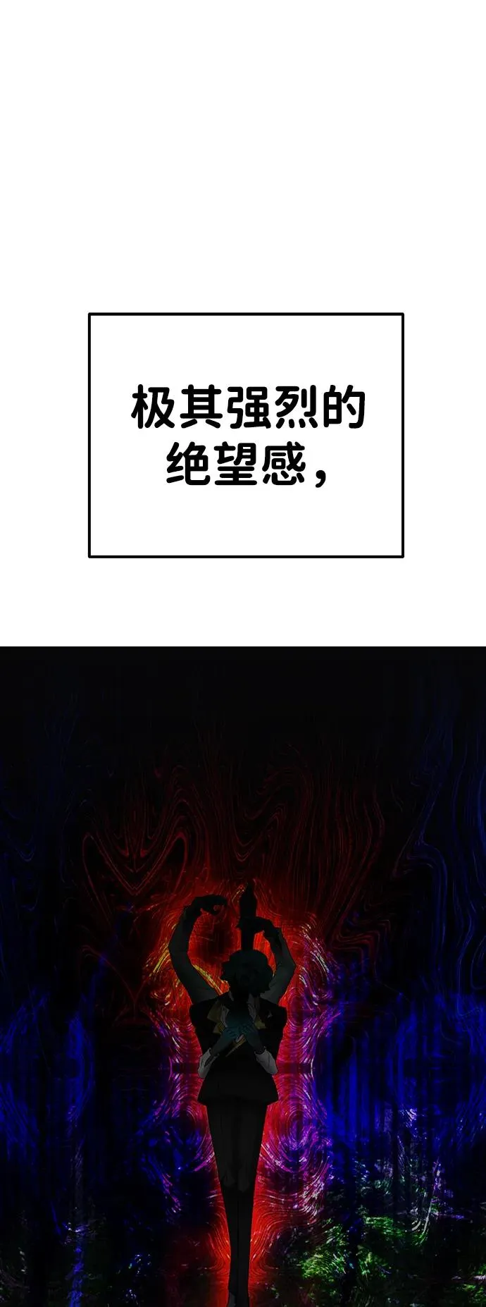[第19话] 这是紧急状况！56
