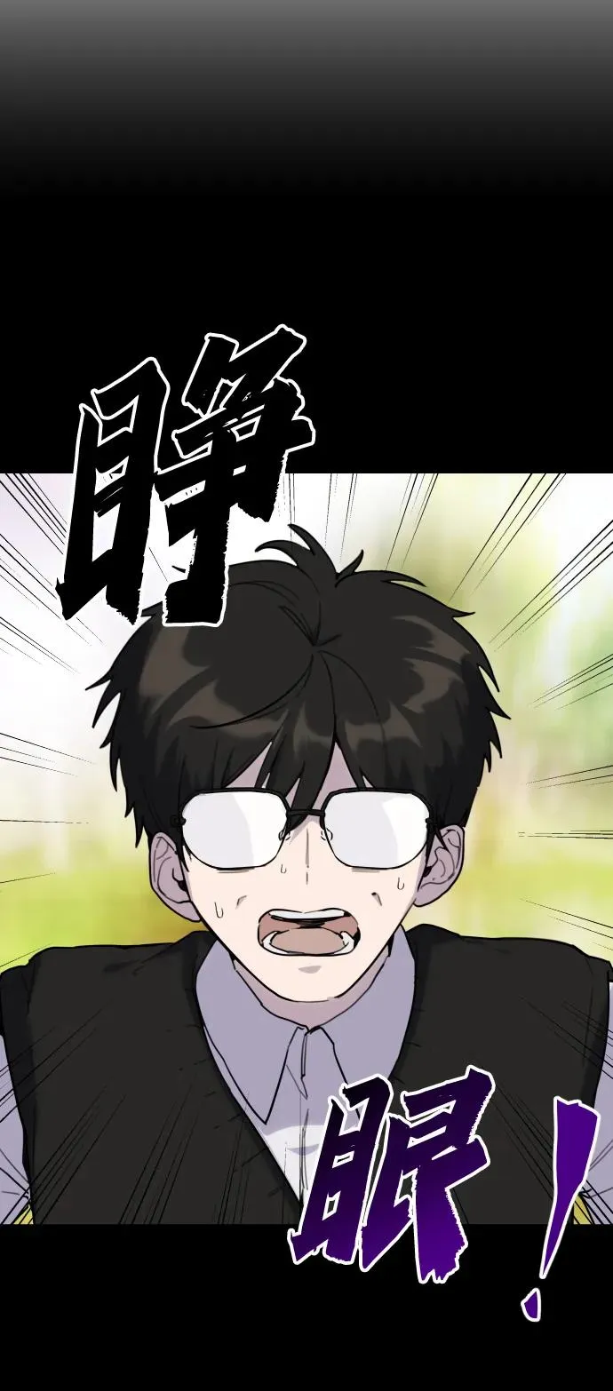 [第1话] 隐藏实力的蠢X诞生！21
