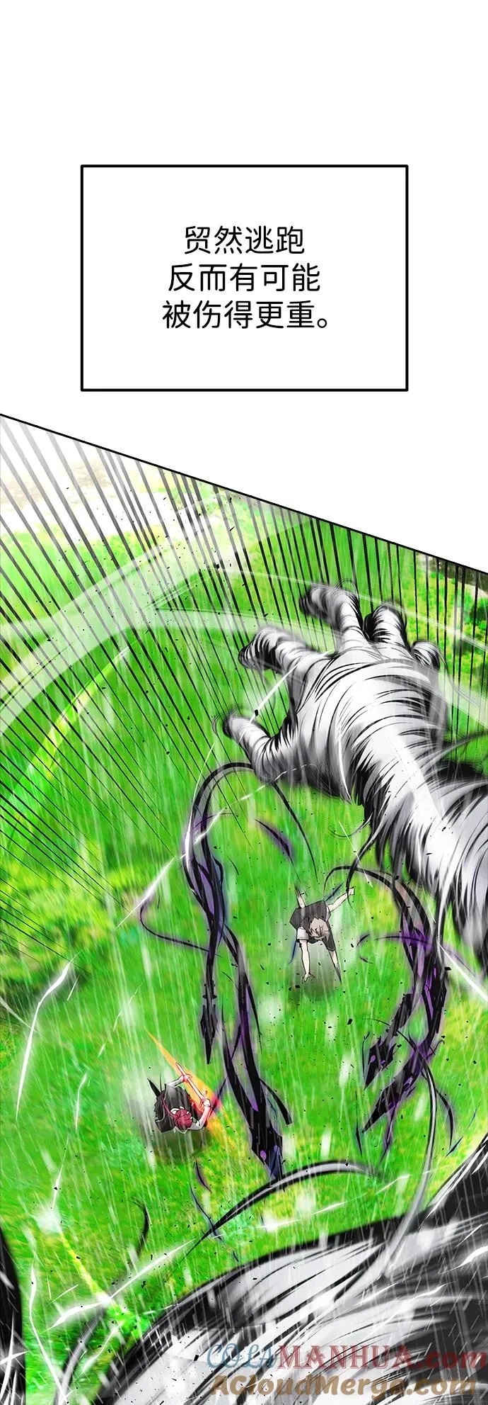 [第17话] 我可以使用没有超出一定范围的力量42