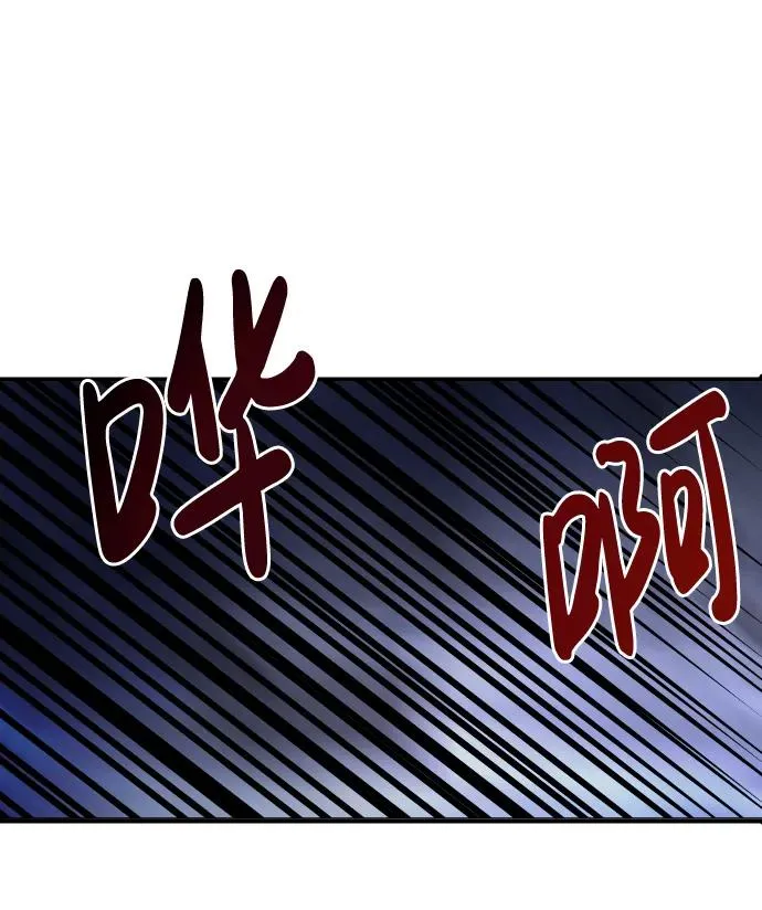 [第1话] 隐藏实力的蠢X诞生！191