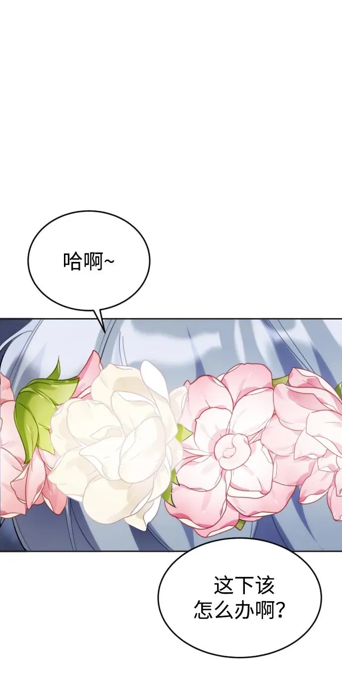 [第1话] 隐藏实力的蠢X诞生！159