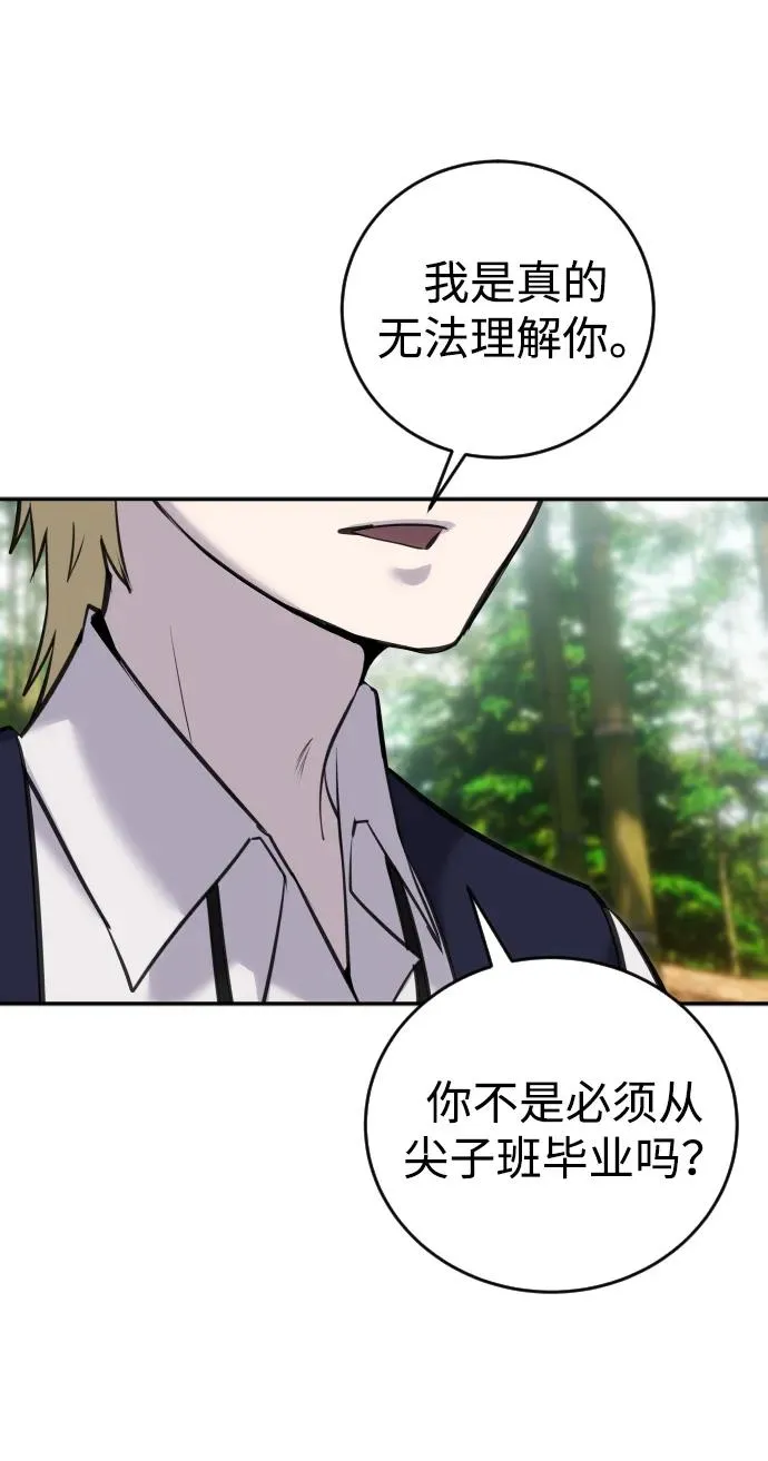 [第10话] 更光明的未来70