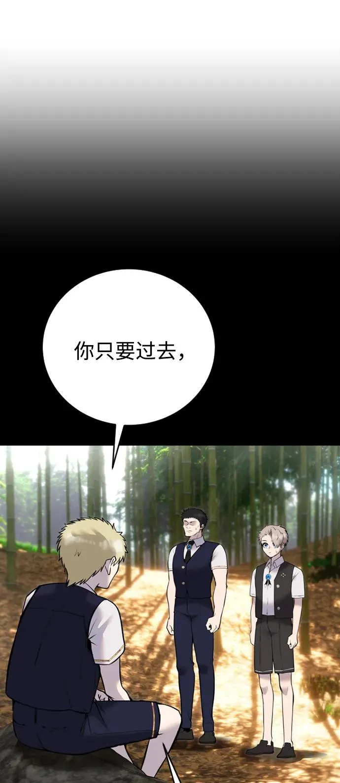 [第10话] 更光明的未来59
