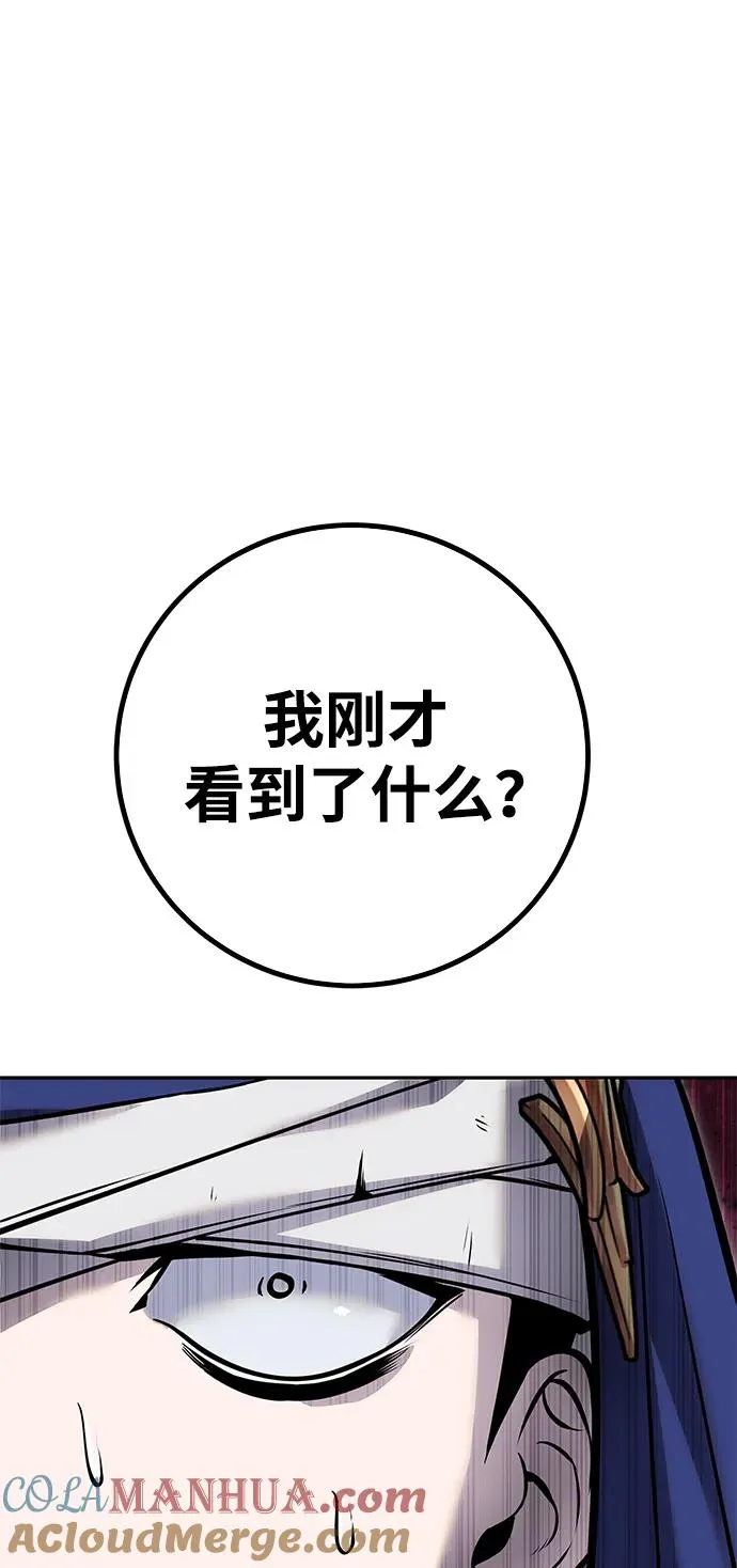 [第25话] 你，要不要成为我的人？84