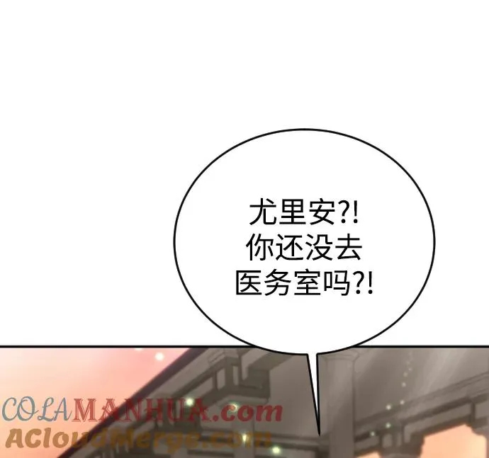 [第7话] 小野怪疯了吗？52