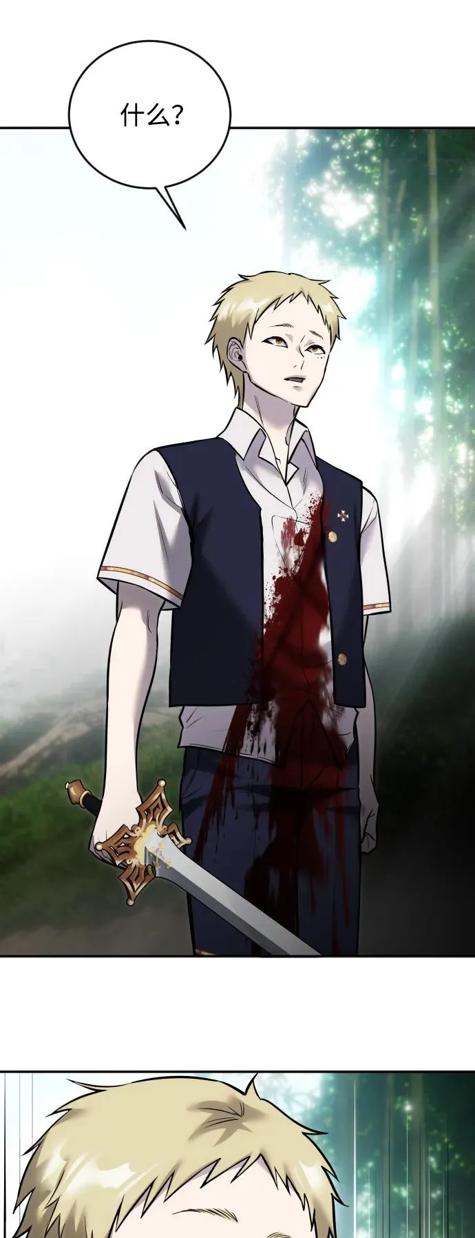[第13话] 热身35