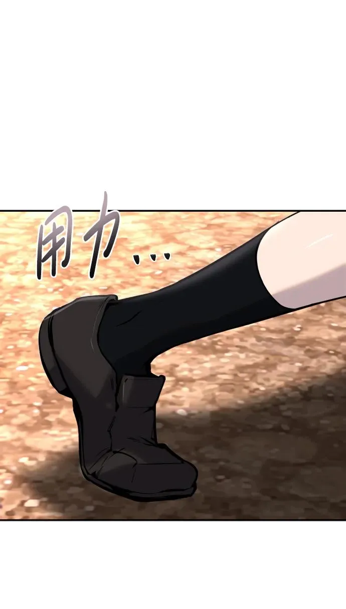[第7话] 小野怪疯了吗？31
