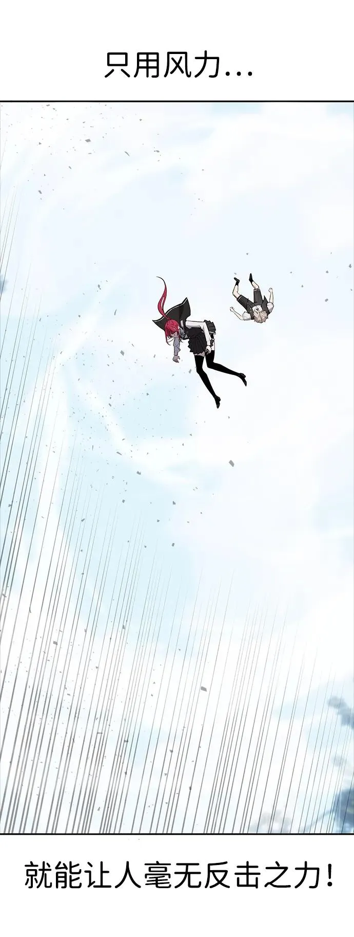 [第16话] LV 376