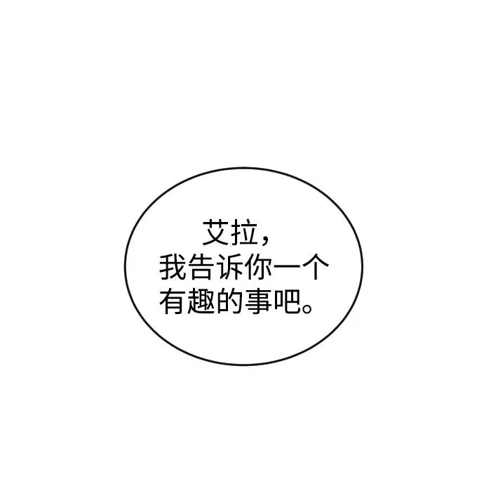 [第1话] 隐藏实力的蠢X诞生！205