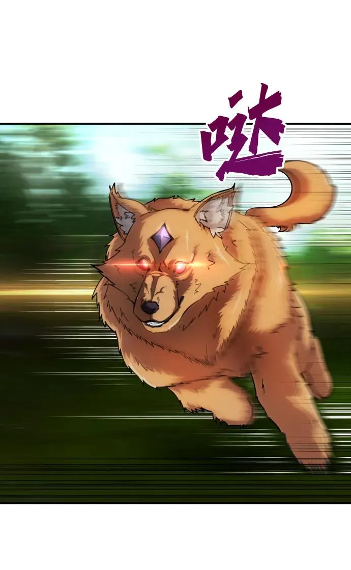[第1话] 隐藏实力的蠢X诞生！63