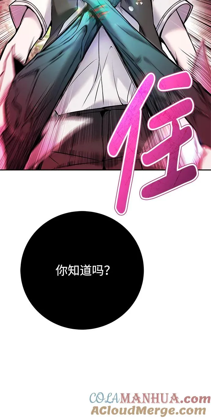 [第20话] 风之大精灵“卫”69