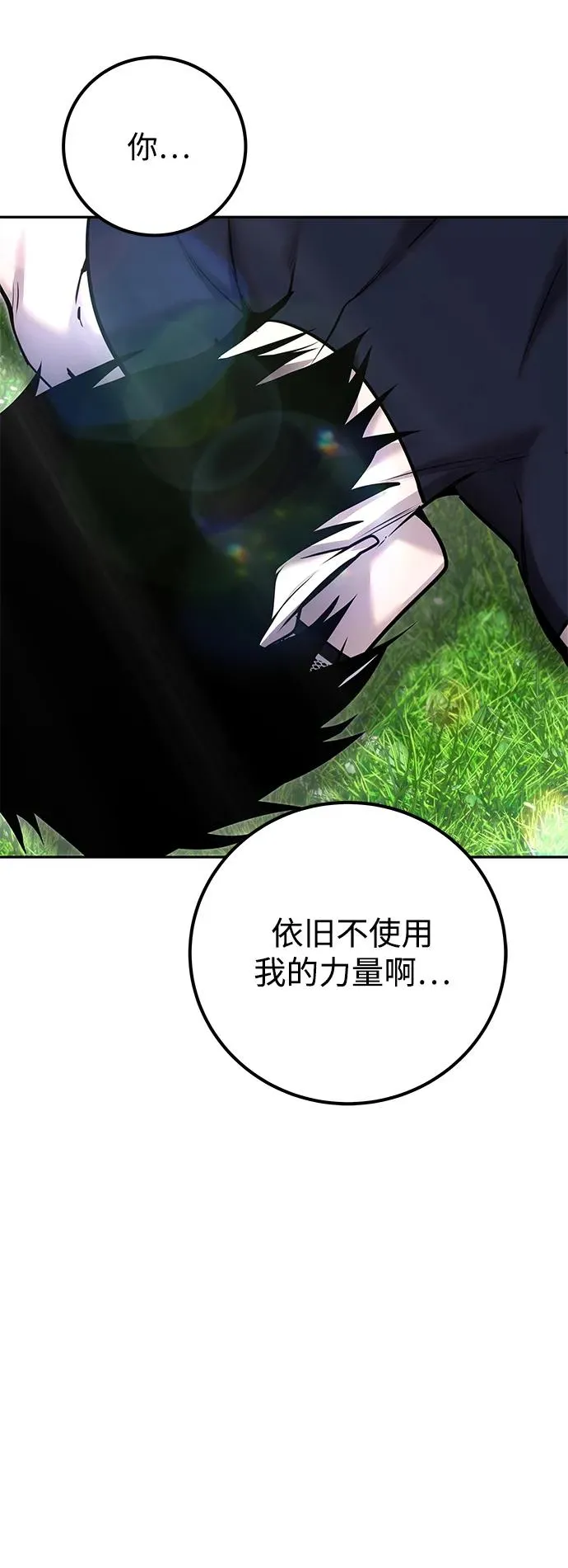 [第20话] 风之大精灵“卫”49