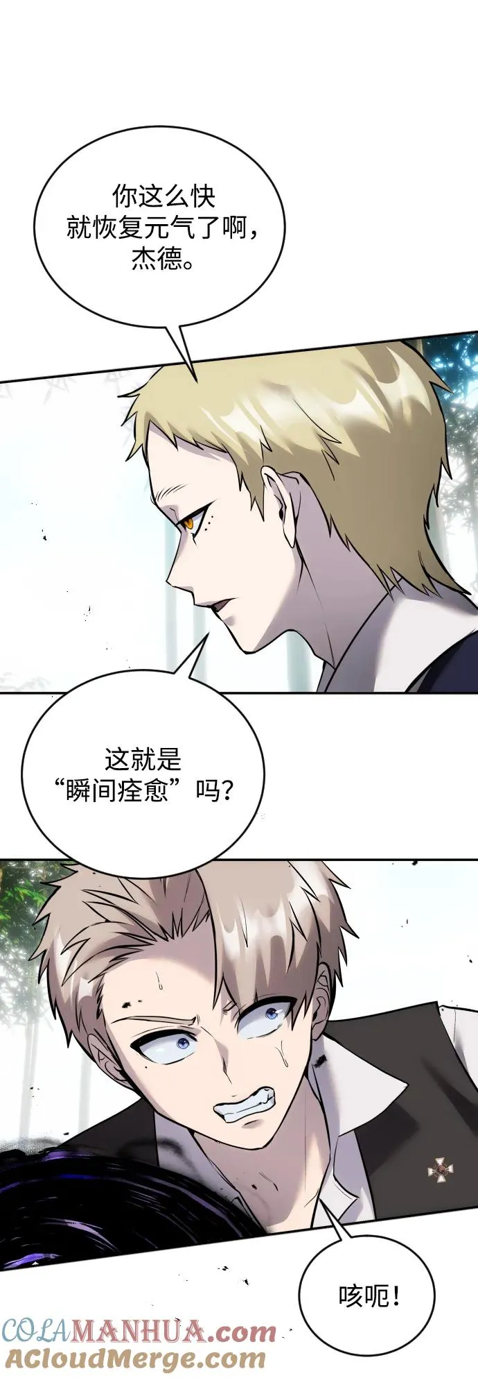 [第12话] 嗯？怎么回事？我为什么会害怕？6