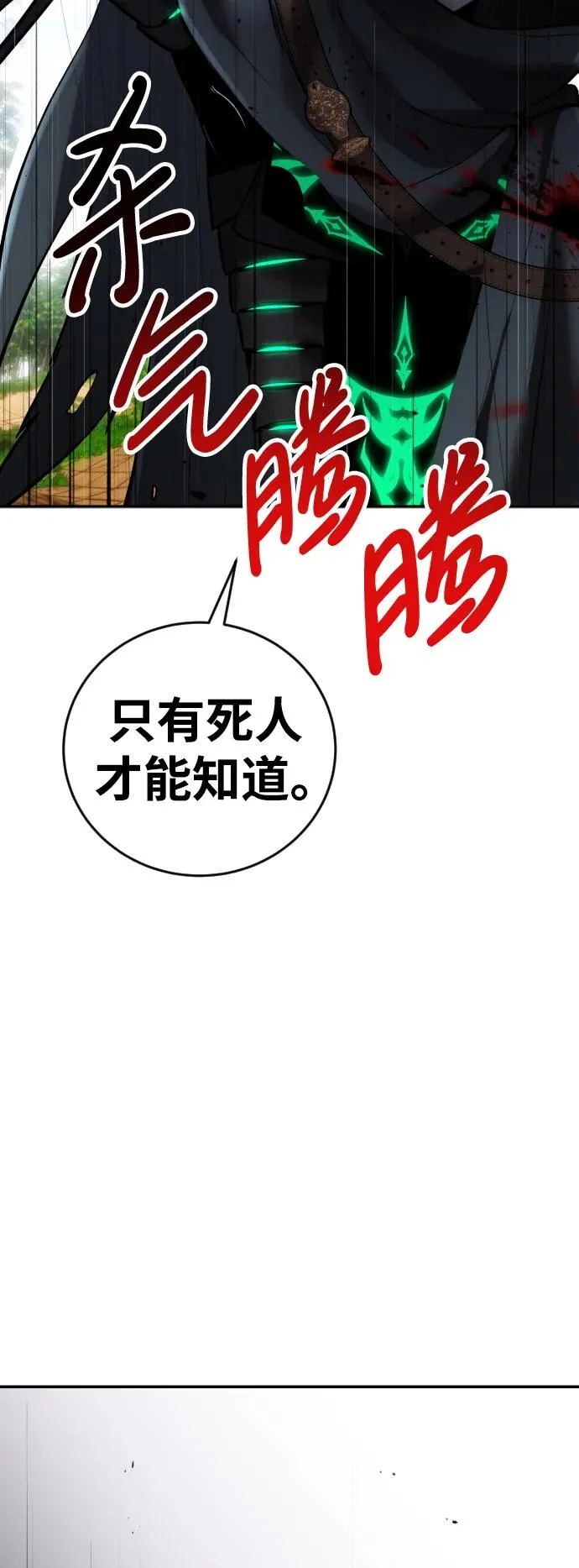 [第13话] 热身46