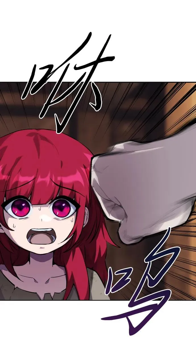 [第1话] 隐藏实力的蠢X诞生！154