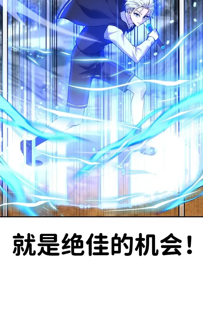 [第13话] 热身77