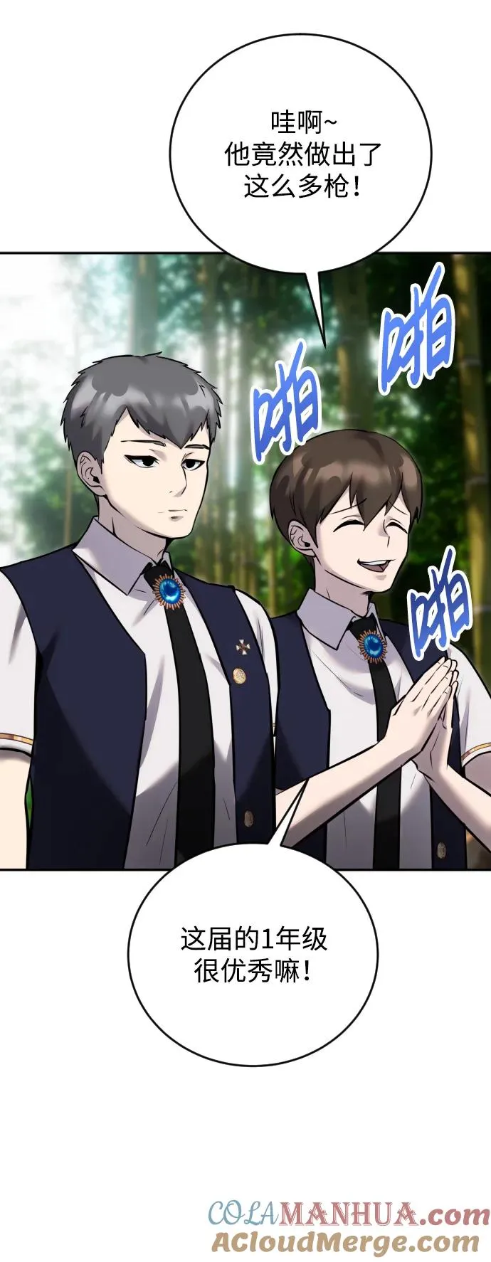 [第11话] 这届的1年级很优秀嘛！33