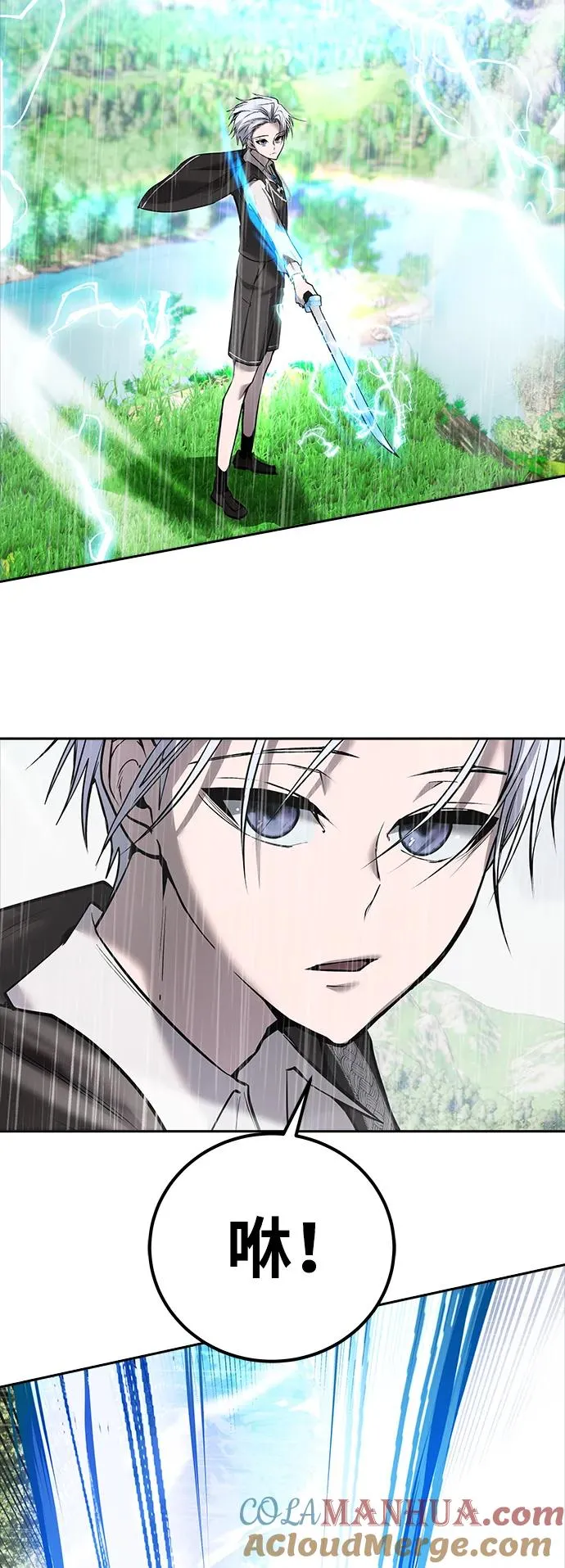 [第17话] 我可以使用没有超出一定范围的力量51