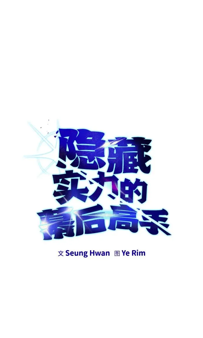 [第9话] 因为是尖子班17
