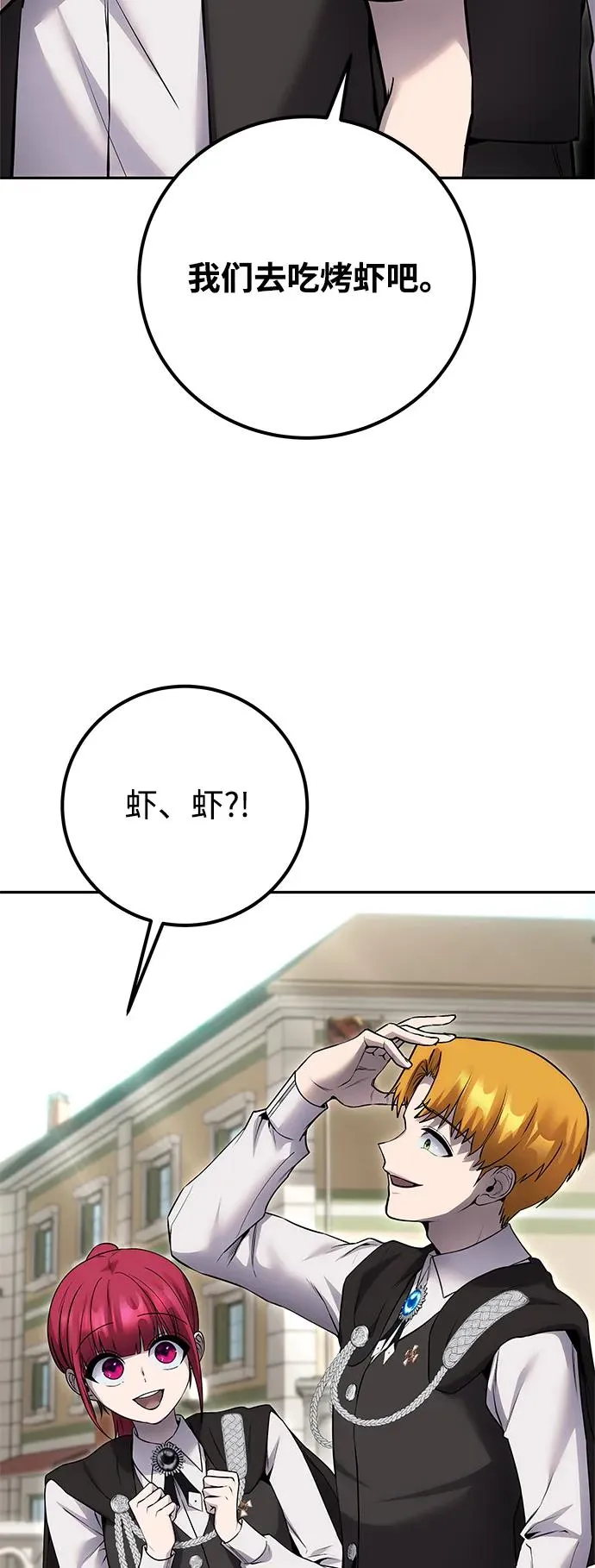[第25话] 你，要不要成为我的人？33