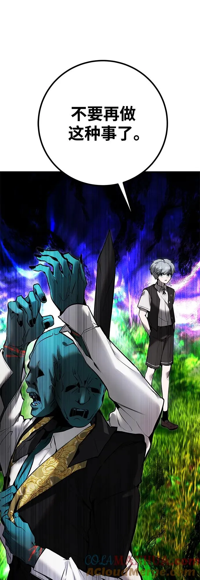 [第18话] LV 439