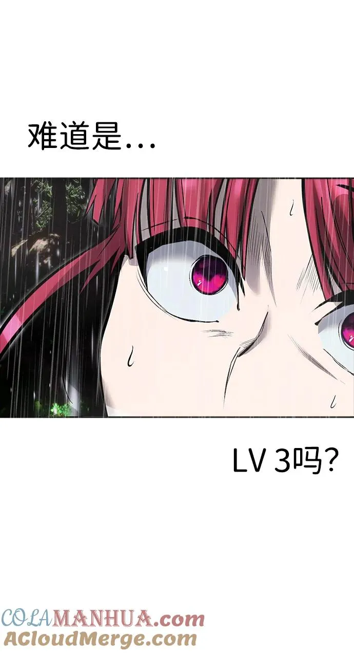 [第16话] LV 318