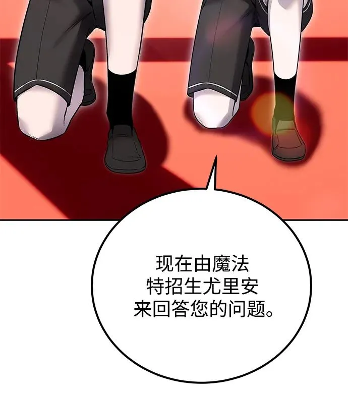 [第21话] 紧急会议70