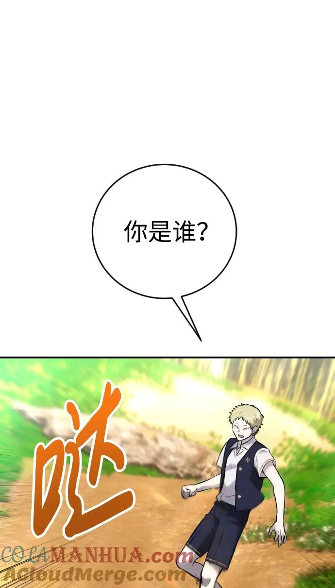 [第12话] 嗯？怎么回事？我为什么会害怕？63