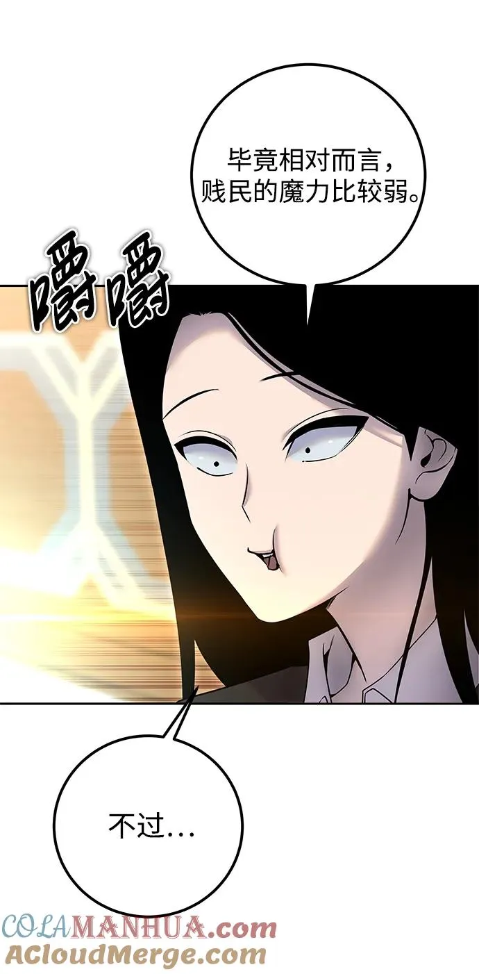 [第23话] 你果然是最棒的，克里斯48