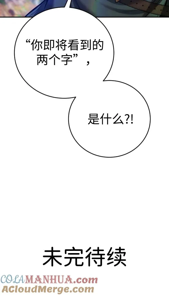 [第13话] 热身81