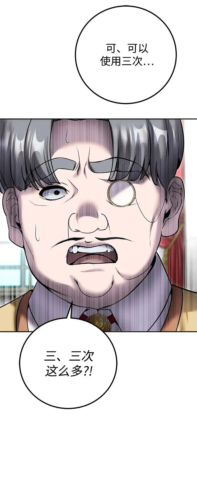 [第22话] 让我证明？61