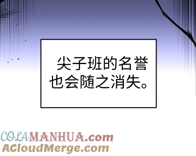 [第8话] 我是学习最好的！6