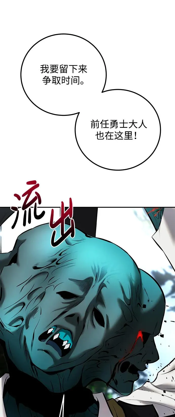 [第18话] LV 467
