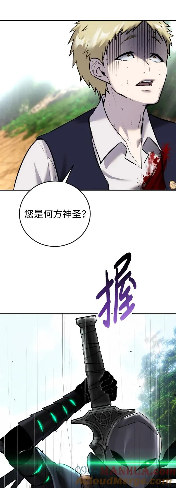 [第13话] 热身45