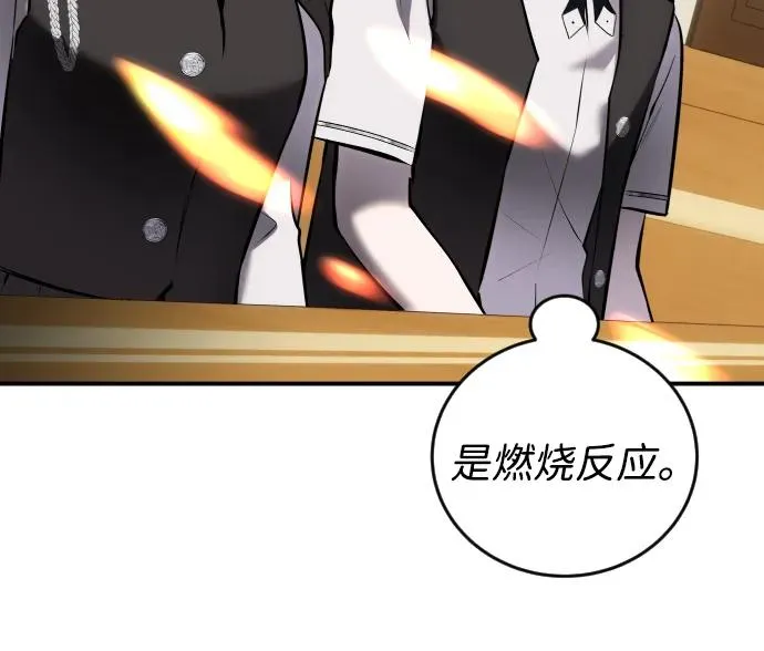 [第8话] 我是学习最好的！34
