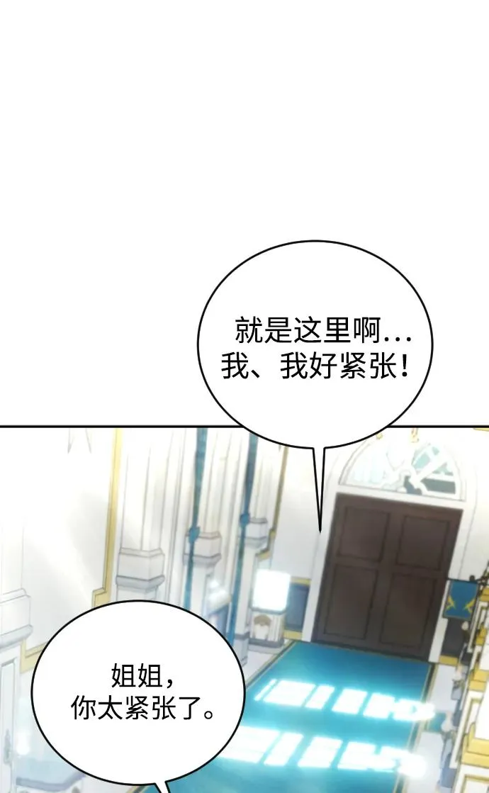 [第6话] 与前10名的学生共进…43