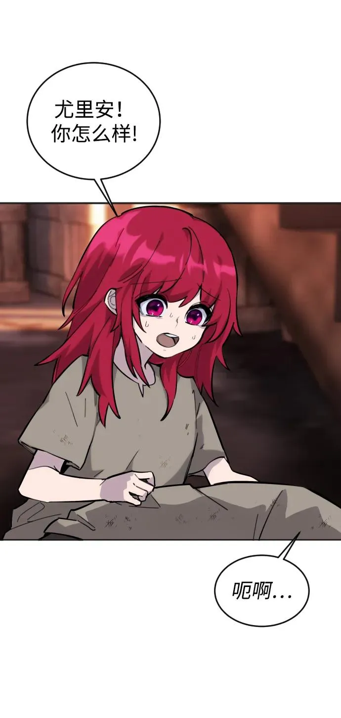 [第1话] 隐藏实力的蠢X诞生！82