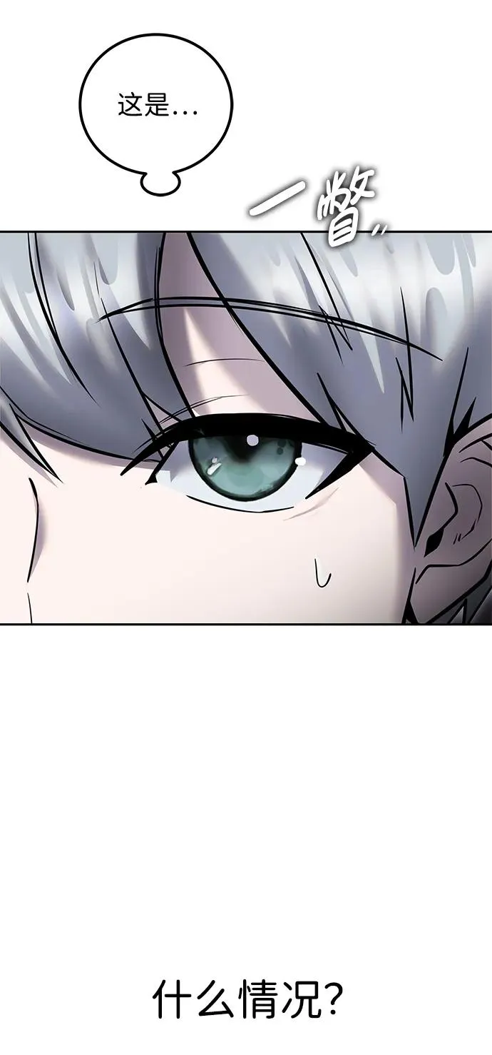 [第21话] 紧急会议49