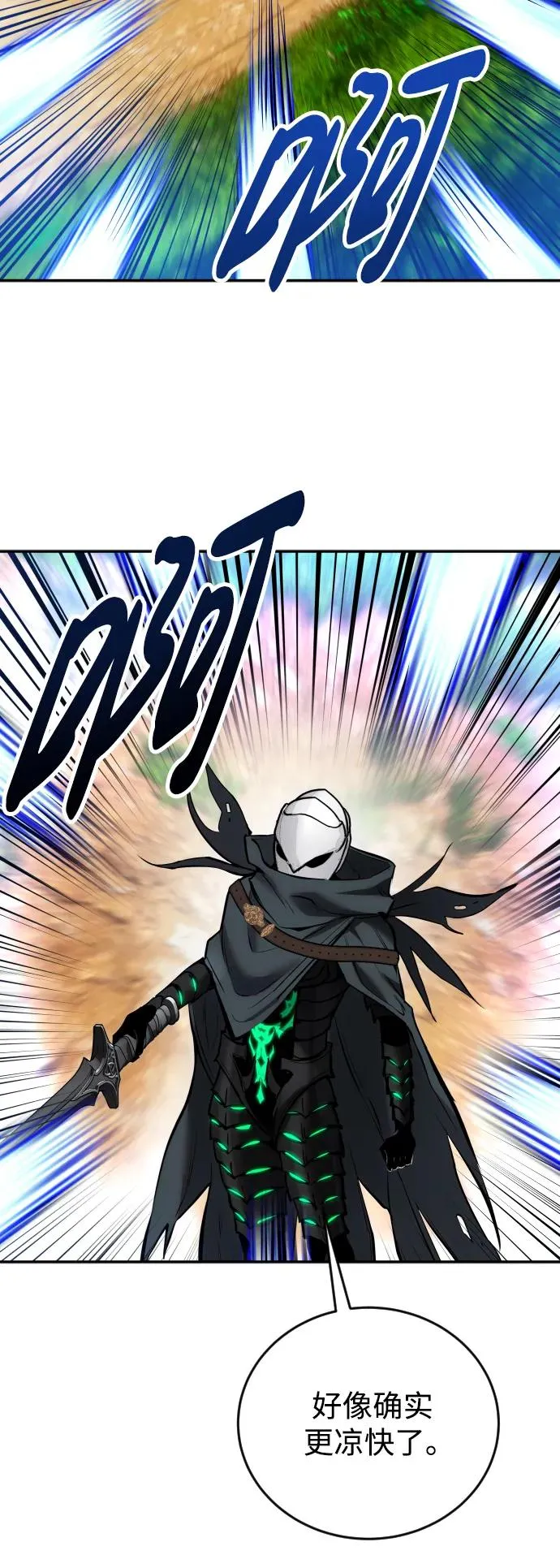 [第13话] 热身71